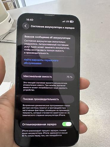 john wick: IPhone 13, Б/у, 128 ГБ, 75 % — 5