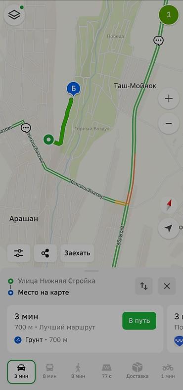Продажа участков: 💎СРОЧНО ПРОДАЕТСЯ УЧАСТОК с дачным домом 📍Район: Ленинский район at lalafo.kg — 13 Продажа участков: 💎СРОЧНО ПРОДАЕТСЯ УЧАСТОК с дачным домом 📍Район: Ленинский район — 13