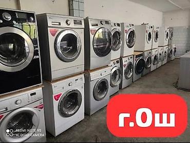 цена холодильника: Ош Ош Ош Ош Ош Продам стиральные машины LG DirectDrive Привозные С — 2