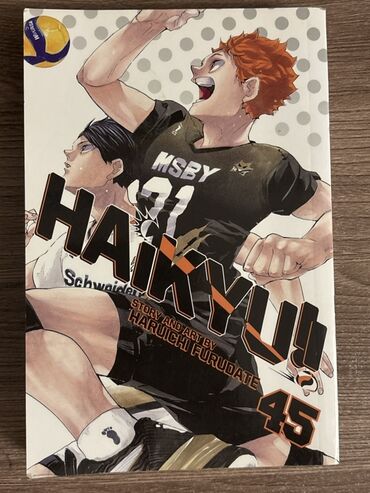 палочка чоппер 3 часть читать: Манга «Haikyu!!», том 45, с историей и иллюстрациями Харуити Фурудате