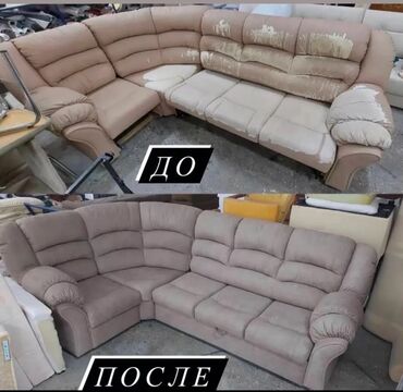 Ремонт, реставрация мебели: Мы занимаемся ремонтом,перетяжкой и изготовлением мягкой мебели — 27