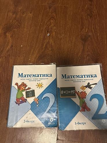 Русский язык и литература: Русский язык, 1 класс, Б/у, Самовывоз, Платная доставка — 13