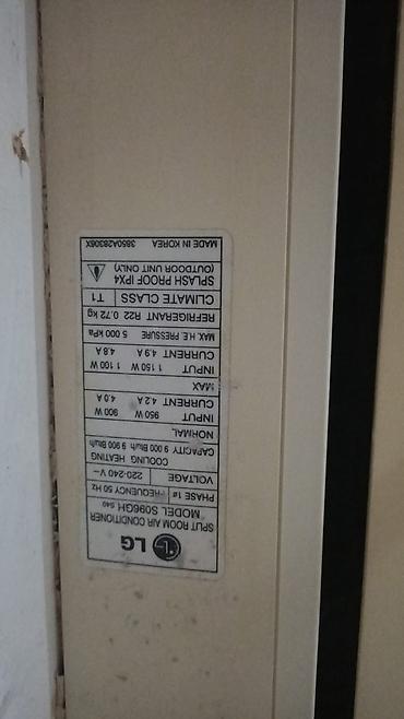 2025: LG split tipli kondisioner – model S0966H Texniki göstəricilər — 3