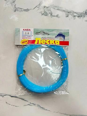 kilkə balığı: Jilka göy Kaida 0.8 mm Kalibrlənmiş Balıqçılıq Xətti, balıqçılıq üçün — 3