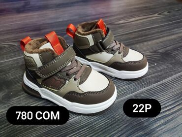 Детская обувь: Деми обувка — 11