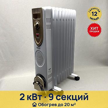 redmi note 9 s: Масляный обогреватель Кол-во секций: 9, Несколько режимов мощности — 1