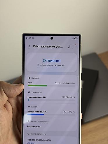 redmi a1 plus: Samsung Galaxy S24 Ultra, Б/у, 512 ГБ, цвет - Серебристый, 1 SIM, 2 SIM, eSIM — 7