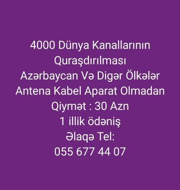 сервис по ремонту компьютеров: Peyk antenalarının quraşdırılması | Quraşdırılma