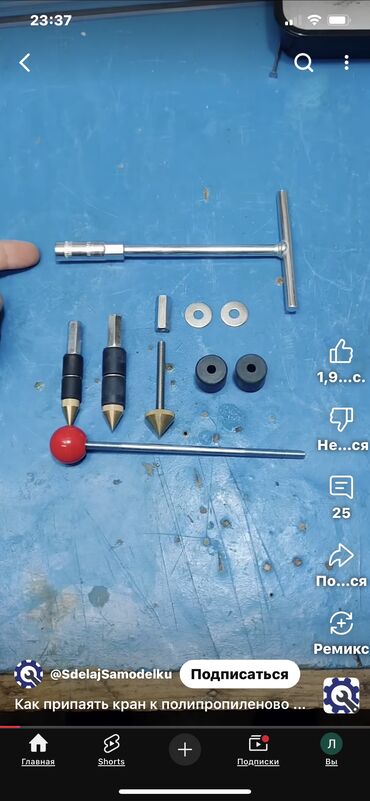 Шиномонтаж: Шиномонтаж — 4