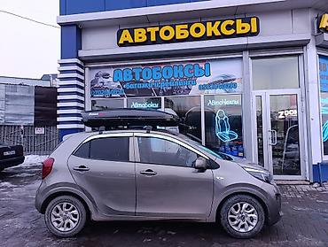 фаркоп prado: Автобокс 555 см, 555 л, Новый — 3
