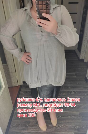 рубашки туники женские: Блузка