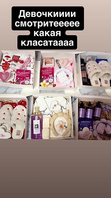 Пижамы: Пижама, Хлопок, Корея, Стандарт — 2