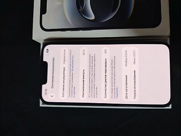 iphone se цена: IPhone 16e, 128 ГБ, черный цвет. Смартфон Apple в компактном — 3