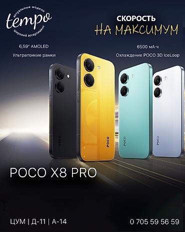 Poco X8 Pro, Новый, 256 ГБ, цвет - Зеленый, В рассрочку, 2 SIM at lalafo.kg Poco X8 Pro, Новый, 256 ГБ, цвет - Зеленый, В рассрочку, 2 SIM