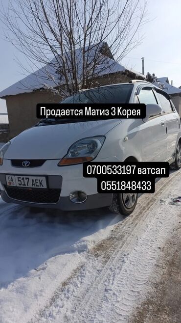 Daewoo: Daewoo Matiz: 2008 г., 0.8 л, Автомат, Бензин, Хэтчбэк