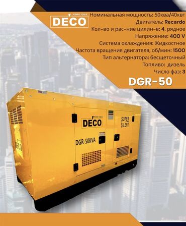 Генераторы: Генератор бензиновый Герой 7.5кват стартер 2 в одном 6 месяцев — 19