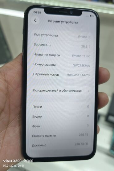 Apple iPhone: IPhone 11 Pro, 256 ГБ, Space Gray, Коробка — 8