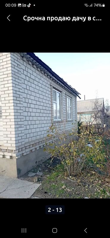 снять дом на сутки для вечеринки: Дача, 65 м², 3 комнаты, Собственник, Старый ремонт