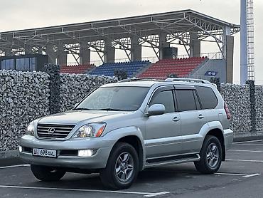 Lexus: Lexus GX: 2003 г., 4.7 л, Автомат, Газ, Внедорожник — 15