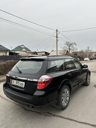 Subaru: Subaru Outback: 2008 г., 3 л, Автомат, Бензин, Универсал — 5