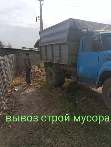 сдаю авто и последующим выкупом: Вывоз строй мусора, с грузчиком