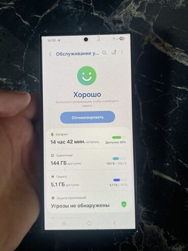 микрофон для машины: Samsung Galaxy S24 Ultra, Колдонулган, 256 ГБ, түсү - Кара, 2 SIM