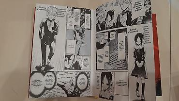 Komikslər, manqa: Məhsul: Manga kitabı – “Kaguya-sama: Любовь как на войне” (rus — 3