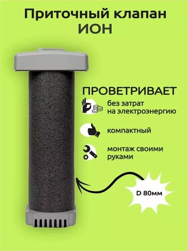 кафель квадратный метр цена бишкеке: Алмаз менен бургулоо 3-5 жылдык тажрыйба