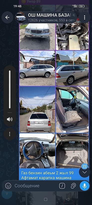 такси спринтер: Mercedes-Benz : 1999 г., 2 л, Автомат, Газ, Универсал — 1