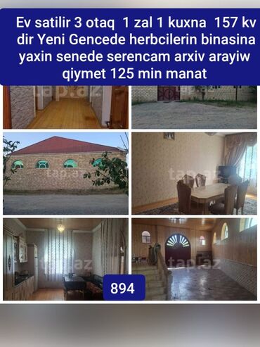 Yeni Gəncədə, hərbçilərin binasına yaxın yerləşən həyət evi. - Ümumi
