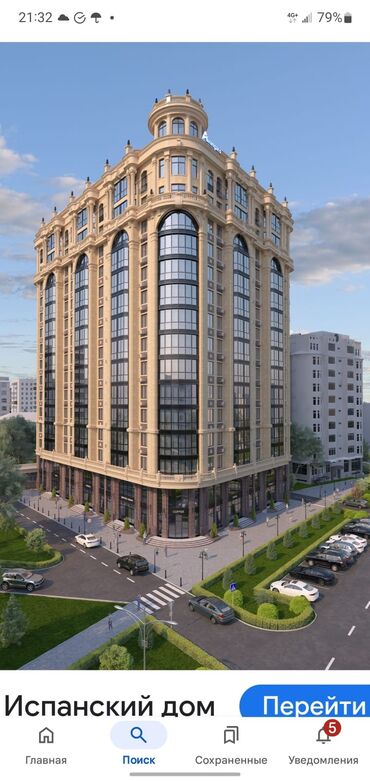 аранда квартира: 1 комната, Собственник, Без подселения, С мебелью полностью