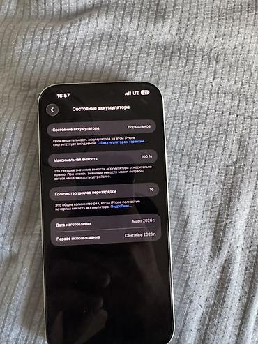 iphone 17 pro mac: Смартфон Apple iPhone (серия с Dynamic Island). Цвет — — 5
