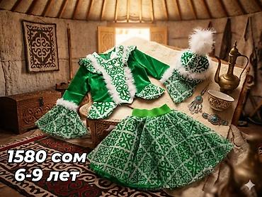 костюмы для детей: ✨ Нарядный детские костюмы в национальном стиле ✨ Яркий, стильный и — 8
