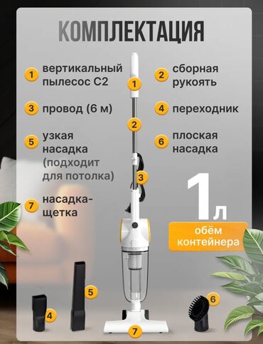 антенны для тв: Пылесос, Tefal, Стандартный, Смешанная