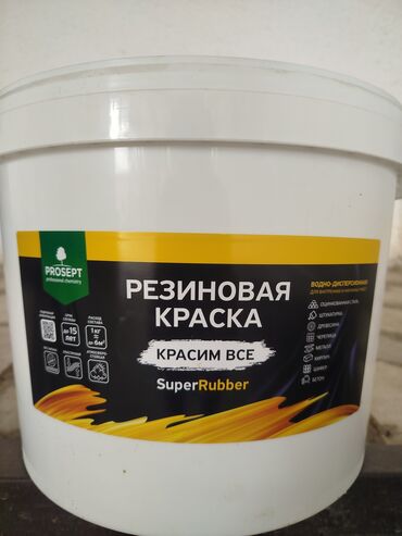 подключение к центральной канализации бишкек: Красим крышу заборы и ворота и другие виды краску звоните в любое