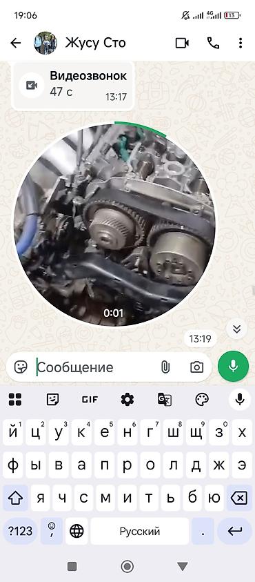 алтеза двигатель: Toyota Altezza: 2003 г., 2 л, Автомат, Газ, Седан — 10