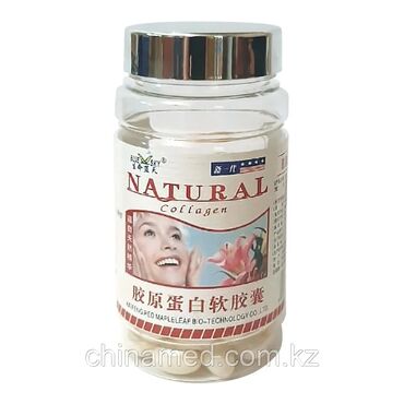 витамин е жидкий бишкек: Капсулы для разглаживания кожи и укрепления суставов Natural Collagen