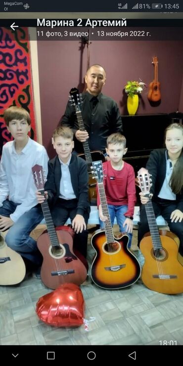 detskij mir igrushki dlja malchikov: Уроки игры на гитаре | Офлайн, В классе, Индивидуальное