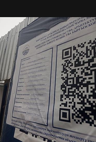 Продажа квартир: 2 комнаты, 73 м², Тунгуч мкр Элитка, 9 этаж, ПСО (под самоотделку) — 8