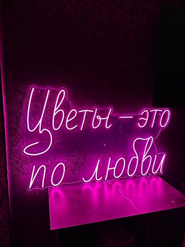 купить звезды тг: | Неоновые вывески, | Монтаж, Разработка дизайна, Снятие размеров — 9