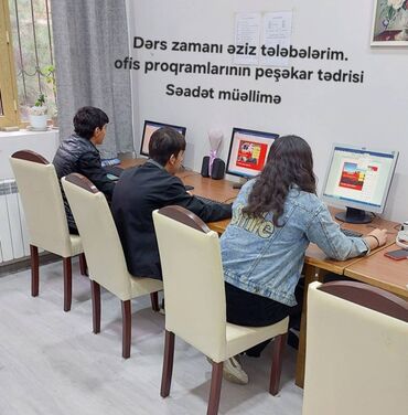 kompüterlər işlənmiş: Kompüter kursu, Microsoft Office