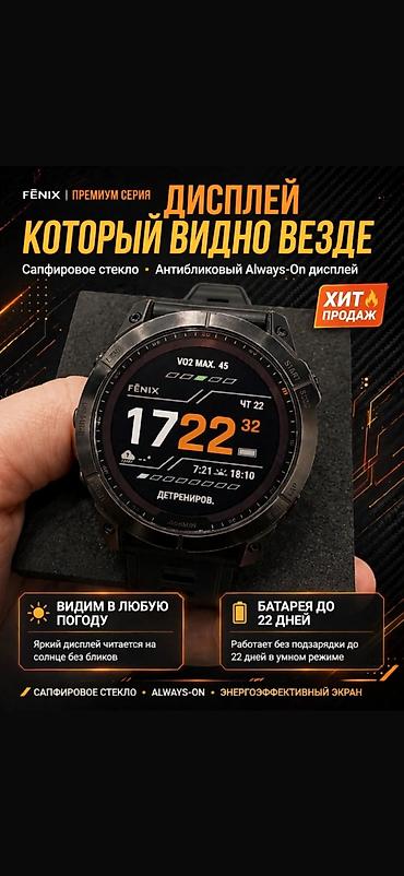 garmin venu x1 цена: 🔥 Премиальные часы Garmin Fenix 7X Sapphire Solar Флагманская модель — 8