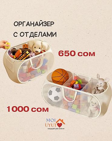 Банки: Банки, Новый, Бесплатная доставка, Самовывоз, Платная доставка at lalafo.kg — 19 Банки: Банки, Новый, Бесплатная доставка, Самовывоз, Платная доставка — 19