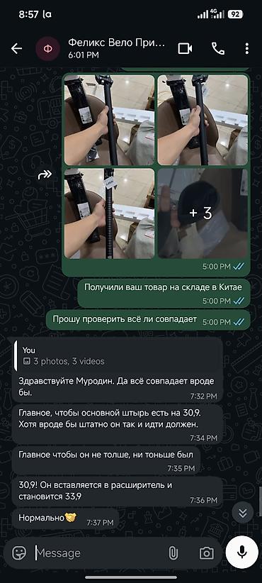 pinduoduo: Выкуп товаров из Китая. Что предлагаем: - Выкуп с площадок: Taobao — 3