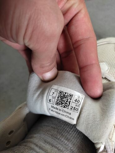 магний б6 цена бишкек фармамир: Кроссовки New Balance (серия 530/ретро‑раннинг стиль) б/у только