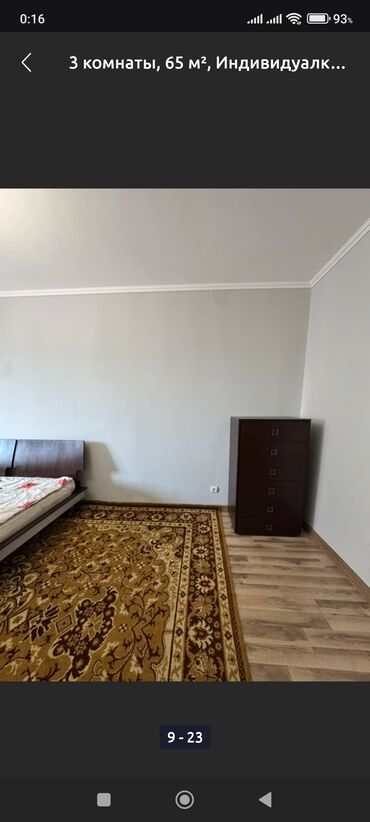 Продажа квартир: 3 комнаты, 65 м² — 8