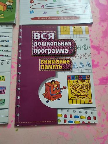 3d defter: 6 edet kitablar 13manata Tek 2si ele orda 7.5manatdi Galanlarida — 7