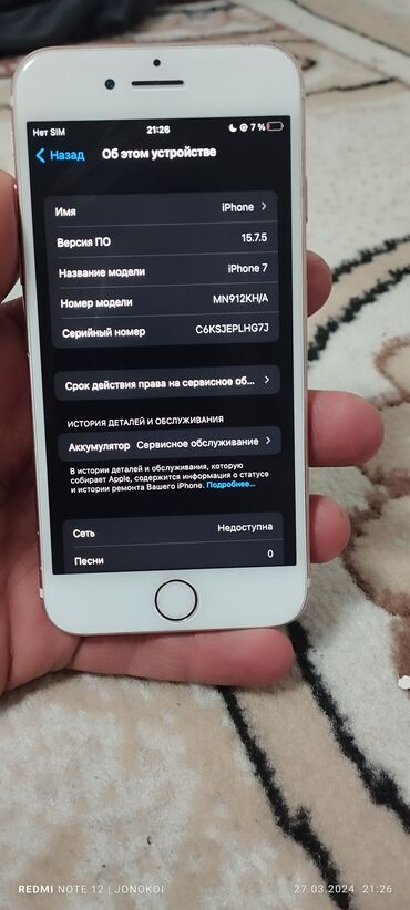 iphone 11 pro цена в кыргызстане: IPhone 15 Pro Max, Б/у, 1 ТБ, Белый, Зарядное устройство, Кабель, Коробка