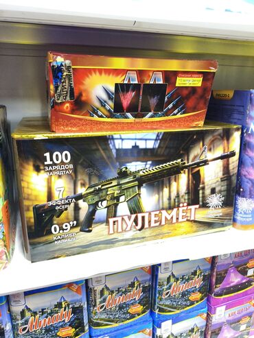 Салюты и эффекты: Салюты КРУГЛОСУТОЧНО -------------------- 1.Almaty 25 выстрелов — 25