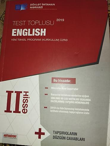 Книги и журналы: English Английский язык для абитуриентов Inglis dili Abituriyent sınaq — 1